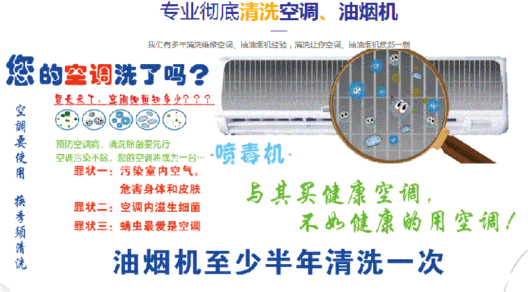 南阳空调维修售后服务中心电话在哪里找